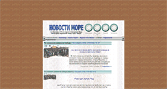 Desktop Screenshot of geula.ru